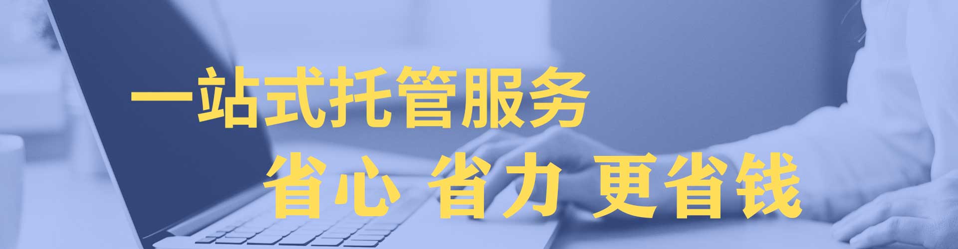 临泉信息流营销