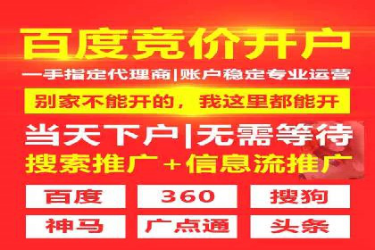 百度推广费用预算制定：案例分析及技巧