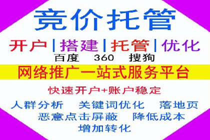 SEM推广实战案例：如何实现精准营销
